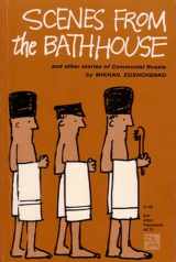 9780472060702-0472060708-Scenes from the Bathhouse: And Other Stories of Communist Russia (Ann Arbor Paperbacks)