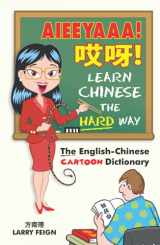 9789627866503-9627866504-Aieeyaaa! Learn Chinese the Hard Way: The English-Chinese Cartoon Dictionary
