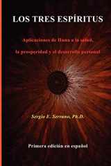9780988865204-0988865203-Los tres espíritus: Aplicaciones de Huna a la salud, la prosperidad y el desarrollo personal. (Spanish Edition)