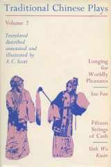 9780299053741-0299053741-Traditional Chinese Plays, Volume II
