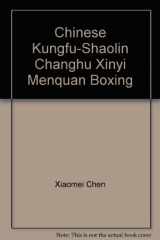 9787505405288-7505405284-Chinese Kungfu-Shaolin Changhu Xinyi Menquan Boxing