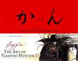 9781595820617-1595820612-Coffin: The Art of Vampire Hunter D