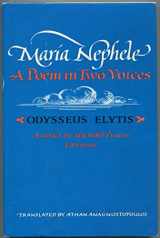 9780395294659-0395294657-Maria Nephele: A Poem in Two Voices