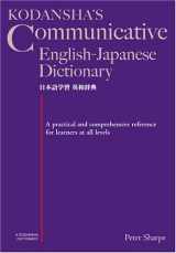 9784770018083-4770018088-Kodansha's Communicative English-Japanese Dictionary