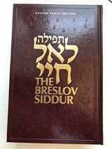 9781928822837-1928822835-The Breslov Siddur