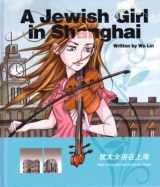 9787561759776-7561759770-A Jewish Girl in Shanghai