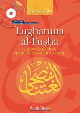 9789774165658-9774165659-Lughatuna al-Fusha: A New Course in Modern Standard Arabic: Book Three (Arabic Edition)