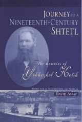 9780814334218-0814334210-Journey to a Nineteenth-Century Shtetl: The Memoirs of Yekhezkel Kotik (Raphael Patai Series in Jewish Folklore and Anthropology)