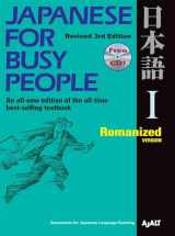 9781568363844-1568363842-Japanese for Busy People I: Romanized Version (Japanese for Busy People Series)