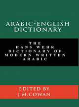 9781777257330-1777257336-Arabic-English Dictionary: The Hans Wehr Dictionary of Modern Written Arabic (English and Arabic Edition)