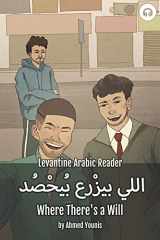 9781949650440-1949650448-Where There's a Will: Levantine Arabic Reader (Palestinian Arabic) (Levantine Arabic Readers)