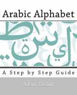 9781493719136-1493719130-Arabic Alphabet (Arabic Edition)