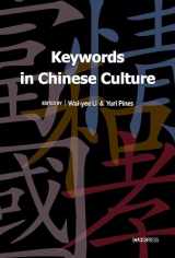 9789882371194-9882371191-Keywords in Chinese Culture