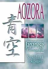 9780824832520-0824832523-Aozora: Intermediate-Advance Japanese Communication-2nd Ed. (Japanese and English Edition)