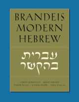 9781611689181-161168918X-Brandeis Modern Hebrew
