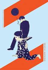 9781939799074-1939799074-Seiichi Hayashi: Gold Pollen and Other Stories