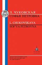 9781853995101-185399510X-Chukovskaya: Sofia Petrovna (Russian Texts)
