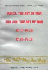 9787800655104-7800655105-Sun Zi: The Art of War & Sun Bin: The Art of War (Chinese/English edition)