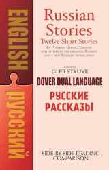 9780486262444-0486262448-Russian Stories: A Dual-Language Book (English and Russian Edition)