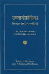 9780944613405-0944613403-Devavanipravesika: An Introduction to the Sanskrit Language