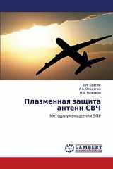 9783848496587-3848496585-Plazmennaya zashchita antenn SVCh: Metody umen'sheniya EPR (Russian Edition)