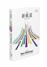 9781622914715-1622914716-New Pathways: An Advanced Chinese Reader (English and Chinese Edition)