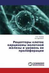 9783659186912-3659186910-Retseptory kletok kartsinomy molochnoy zhelezy i uroven' ee proliferatsii (Russian Edition)