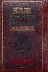 9781578195572-1578195578-Schottenstein Ed Tehillim: Book of Psalms Interlinear Translation Leather M (Hebrew Edition)
