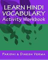 9781441402783-1441402780-Learn Hindi Vocabulary Activity Workbook (Bilingual English Hindi Learning Workbooks)