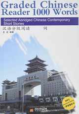 9787513808316-7513808317-Graded Chinese Reader 1000 Words: Selected Abridged Chinese Contemporary Short Stories (W/MP3) (English and Chinese Edition)