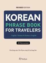 9781565914049-156591404X-Korean Phrase Book for Travelers (Revised Edition)