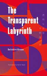 9781911343080-1911343084-Transparent Labyrinth (Keshiki): 8