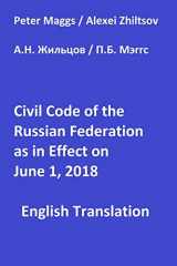 9781720475187-1720475180-Civil Code of the Russian Federation as in Effect June 1, 2018