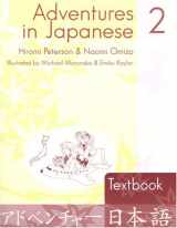 9780887273216-0887273211-Adventures in Japanese, Level 2: Workbook