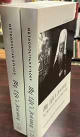 9780881414387-0881414387-My Life's Journey: The Memoirs of Metropolitan Evlogy (Orthodox Christian Profiles, 5)