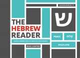 9781958999073-1958999075-The Hebrew Reader: Famous Hebrew Texts to Practice Your Reading (Hebrew for Beginners)