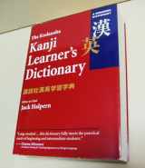 9784770028556-4770028555-The Kodansha Kanji Learner's Dictionary