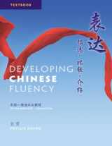 9781111342227-1111342229-Developing Chinese Fluency