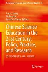 9789401798631-940179863X-Chinese Science Education in the 21st Century: Policy, Practice, and Research: 21 世纪中国科学教育:政策、实践与研究 (Contemporary Trends and Issues in Science Education, 45)