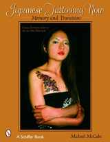 9780764321429-0764321420-Japanese Tattooing Now!: Memory And Transition, Classic Horimono To The New One Point Style