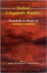 9788120818859-8120818857-Indian Linguistic Studies: Festschrift in Honor of George Cardona