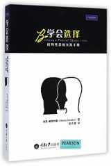 9787562482550-7562482551-Becoming a Critical Thinker: A User-Friendly Manual (6th Edition) (Chinese Edition)