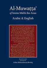 9781908892423-1908892420-Al-Muwatta of Imam Malik - Arabic-English