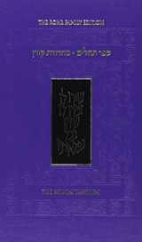 9789653012066-9653012061-Koren Tehillim (Hebrew and English Edition)