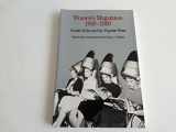 9780312102012-0312102011-Women's Magazines, 1940-1960: Gender Roles and the Popular Press (The Bedford Series in History and Culture)