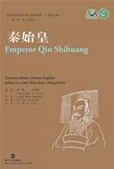 9787305066085-7305066087-Emperor Qin Shihuang (Collection of Critical Biographies of Chinese Thinkers)
