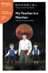 9781941875490-1941875491-My Teacher is a Martian: Mandarin Companion Graded Readers Breakthrough Level, Simplified Chinese Edition