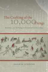 9780226735849-0226735842-The Crafting of the 10,000 Things: Knowledge and Technology in Seventeenth-Century China