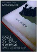 9781935548355-1935548352-Night on the Galactic Railroad and Other Stories from Ihatov (Modern Japanese Classics)