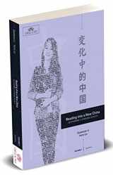 9781622911264-1622911261-Reading Into a New China, Volume 2 (Chinese Edition)